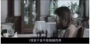 失恋33在线观看,情感漩涡中的成长与蜕变  第2张