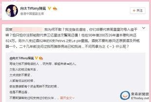 成都欠钱爆料事件视频播放,视频揭露惊人真相 第1张 成都欠钱爆料事件视频播放,视频揭露惊人真相 第1张