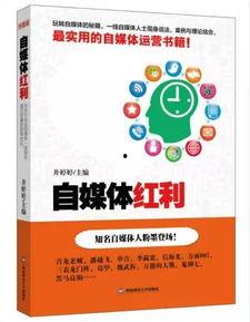 资深自媒体新闻爆料,最新热点事件深度解析  第1张