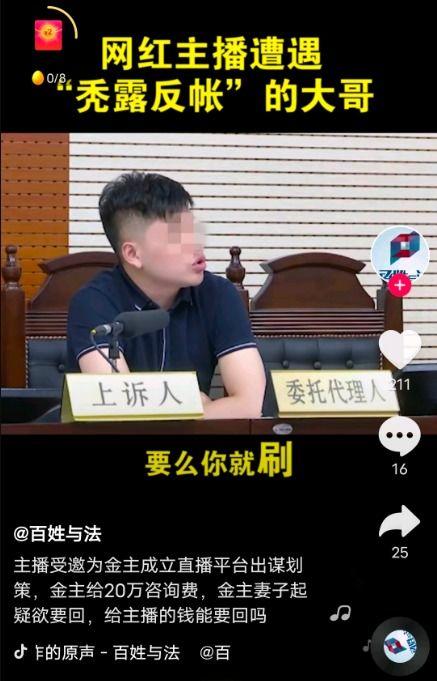 八卦爆料舞帝是谁啊视频,八卦爆料视频带你一探究竟  第2张