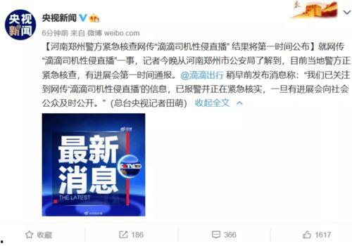 福建爆料最新,揭秘神秘事件背后的真相 第2张 福建爆料最新,揭秘神秘事件背后的真相 第2张