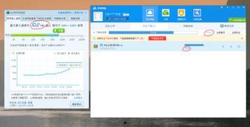 百度云盘在线观看,百度云盘在线观看指南